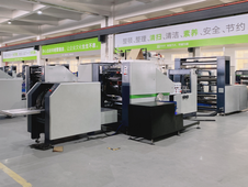 RKFD-450B/550 Square Bottom Paper Bag Machine