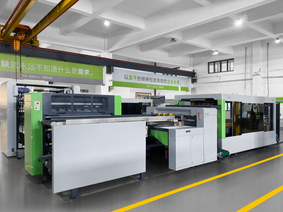 K21A Full Automatic Cardboard Slitting Machine