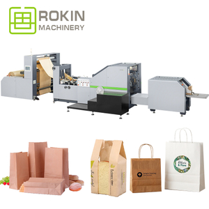 RKFD-450/460 Square Bottom Paper Bag Machine